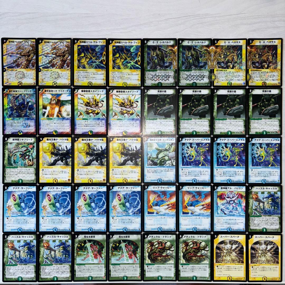 デュエルマスターズ クラシックデッキ【旧枠統一】No.176 戦国編バベル