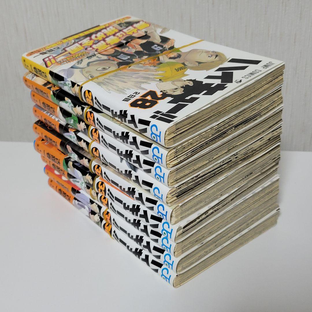 【裁断済】ハイキュー全巻セット