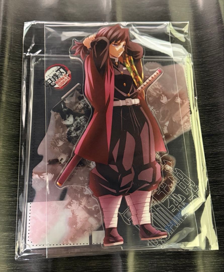 鬼滅の刃 戦支度イラストコラージュアクリルスタンド 冨岡義勇 - メルカリ