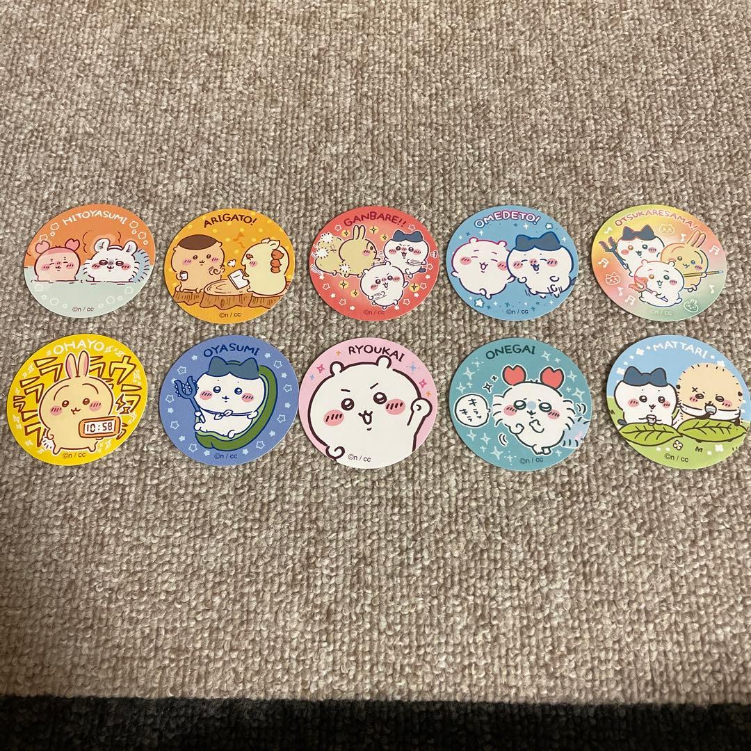 一番くじ　ちいかわ　全種コンプリートセット