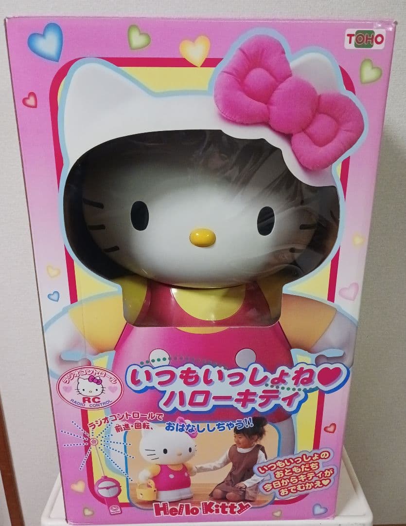 いつもいっしょね♪ハローキティ