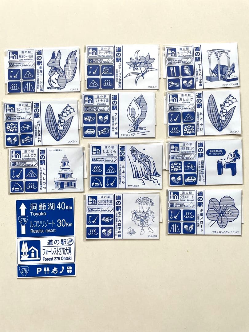 北海道 道の駅 マグネット - メルカリ