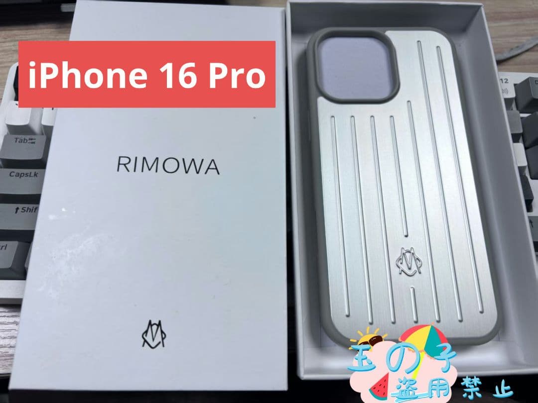 RIMOWA iPhone 16 Pro ケース シルバー新品未使用品A19 - メルカリ