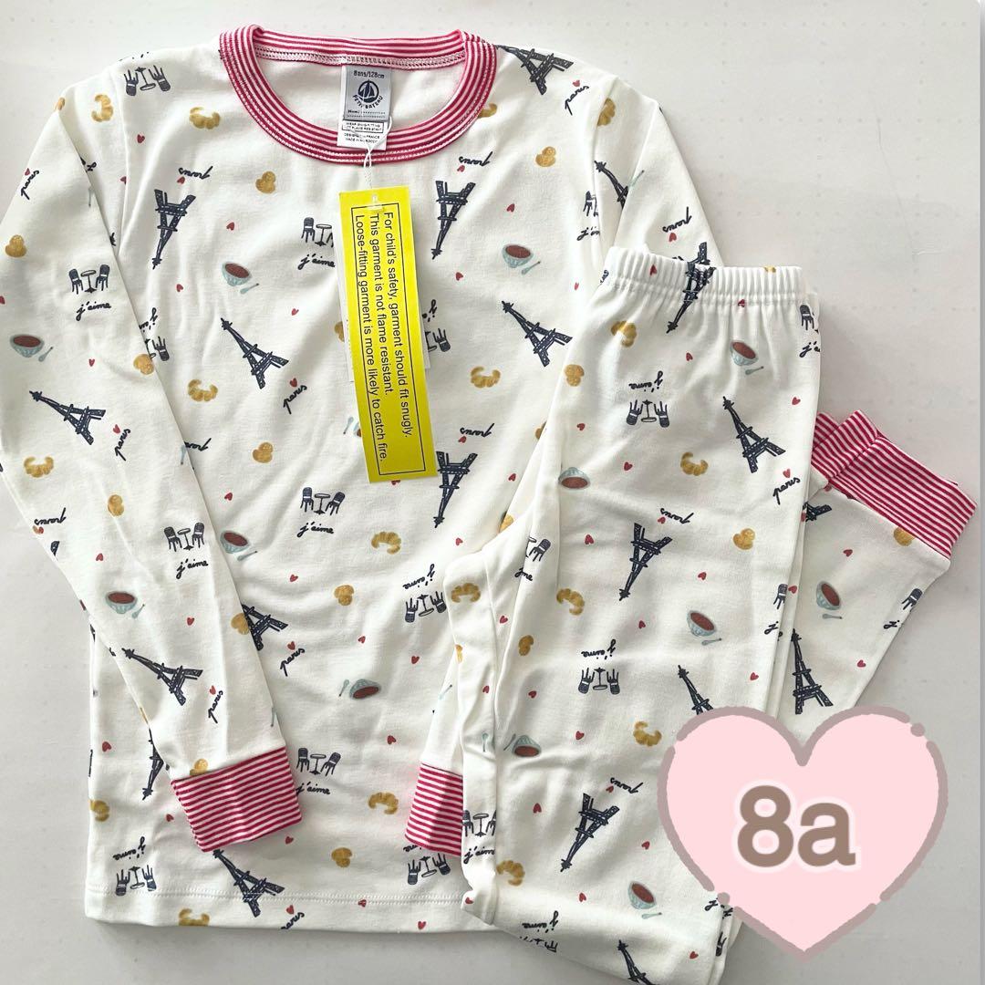 新品未使用 プチバトー 長袖パジャマ 8ans パリ - メルカリ