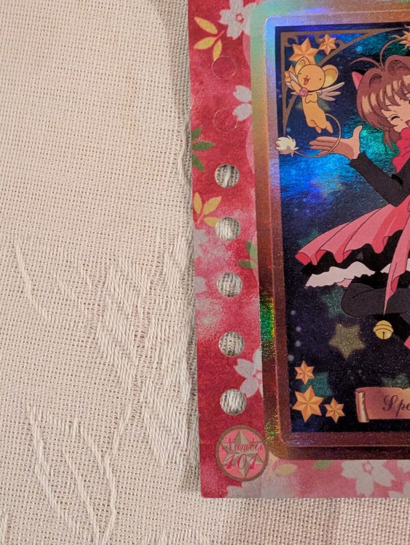 カードキャプターさくら　シールメンバーズ(おまけ付き)