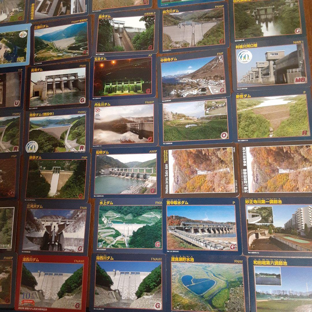 美品 大量セット ダムカード 池カード 川カード 砂防カード ダムカレー
