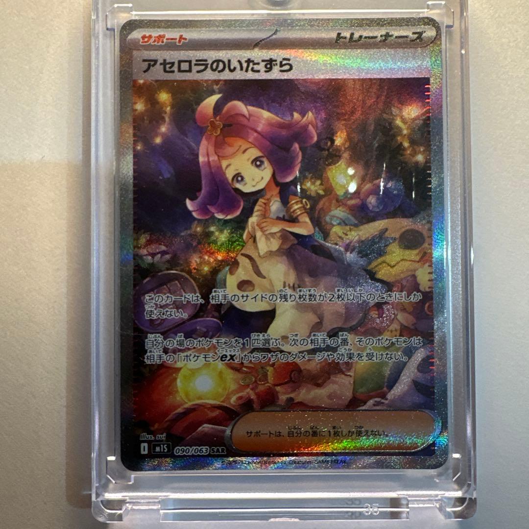 ポケモンカードまとめ売り