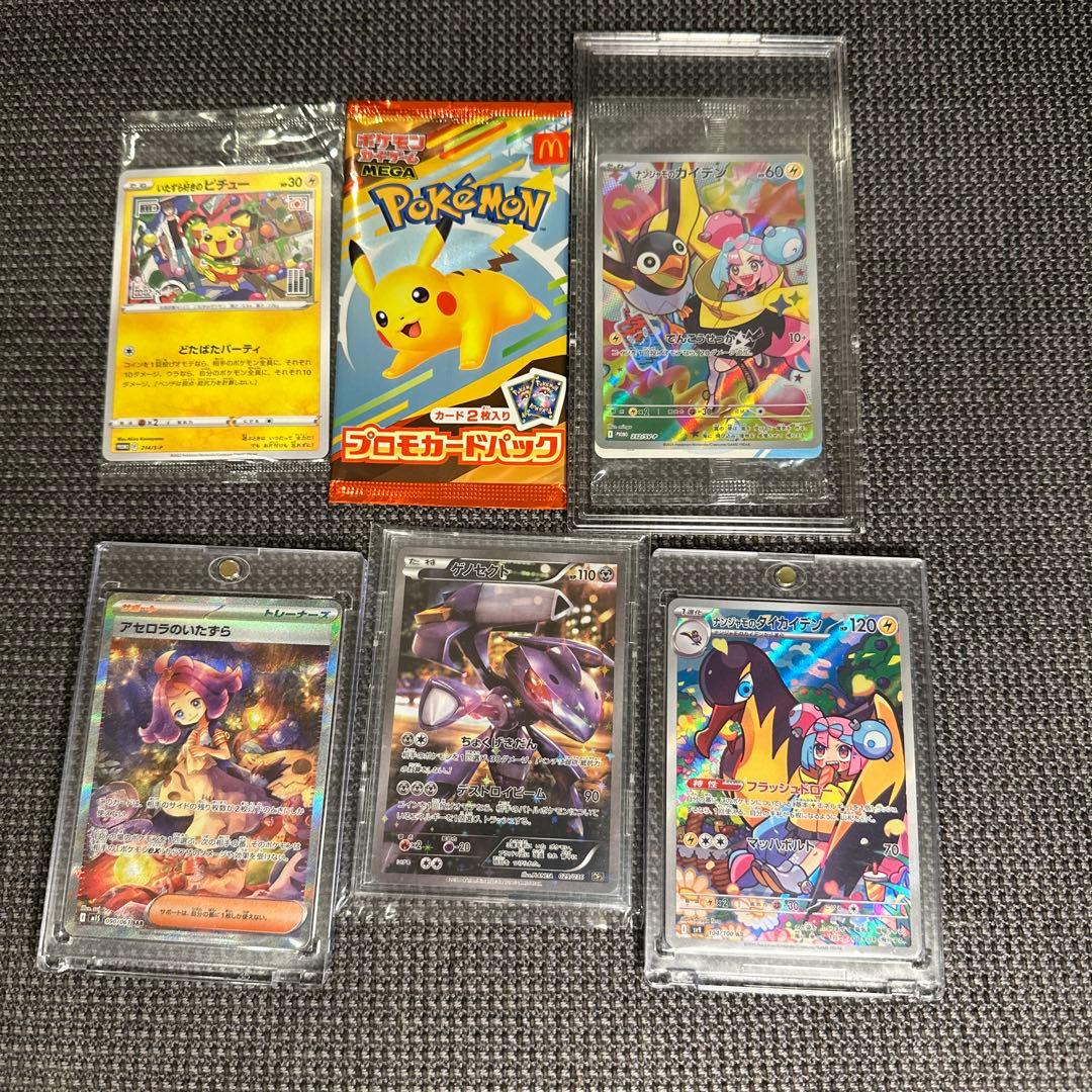 ポケモンカードまとめ売り