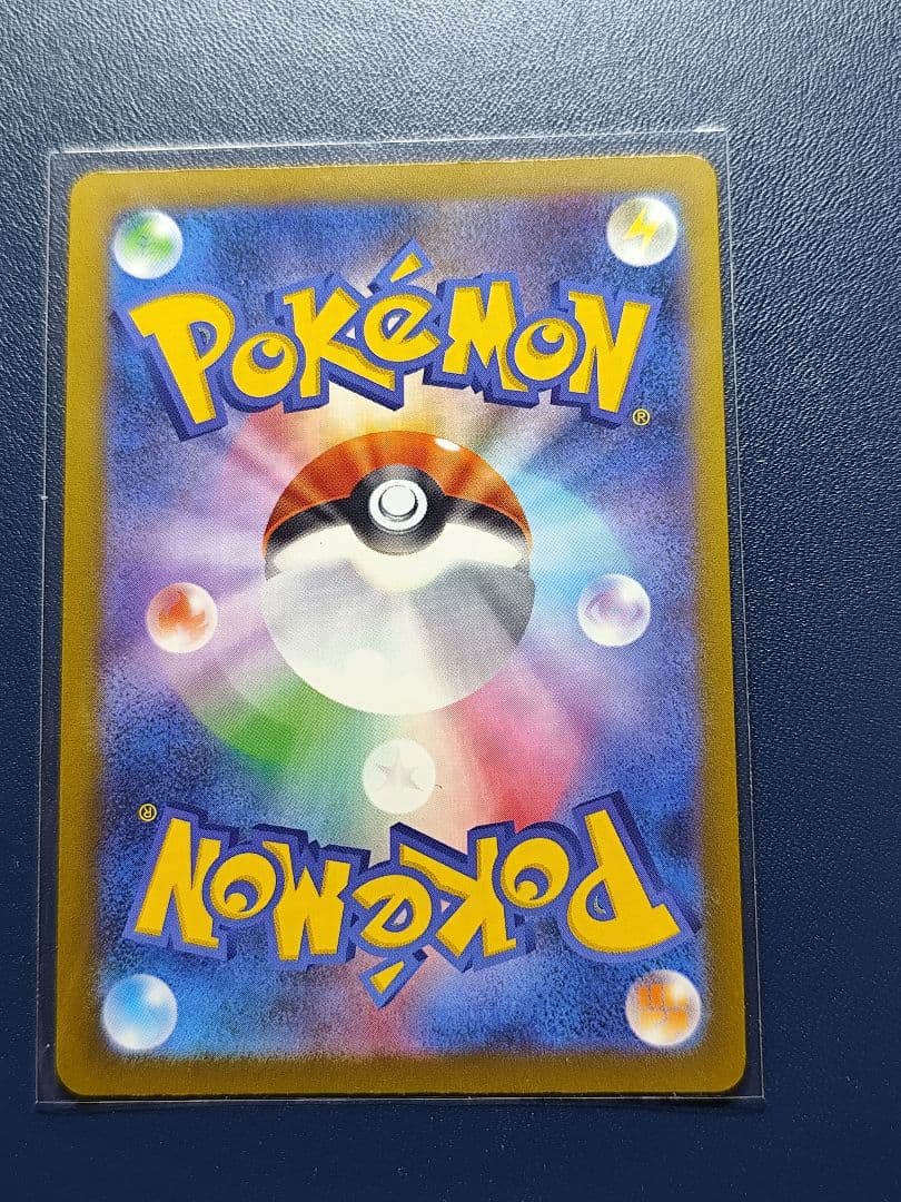 メガリザードン エラーカード