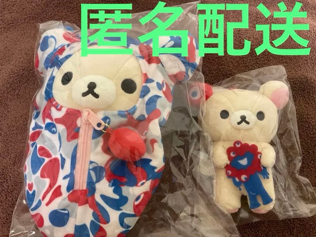 大阪万博 ミャクミャク リラックマ コラボ ぬいぐるみ 2点セット