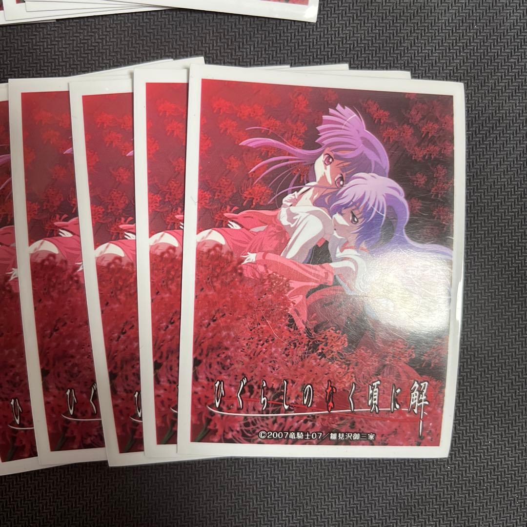 ひぐらしのなく頃に解 vol.1 古手梨花 羽入 キャラクタースリーブ 40枚