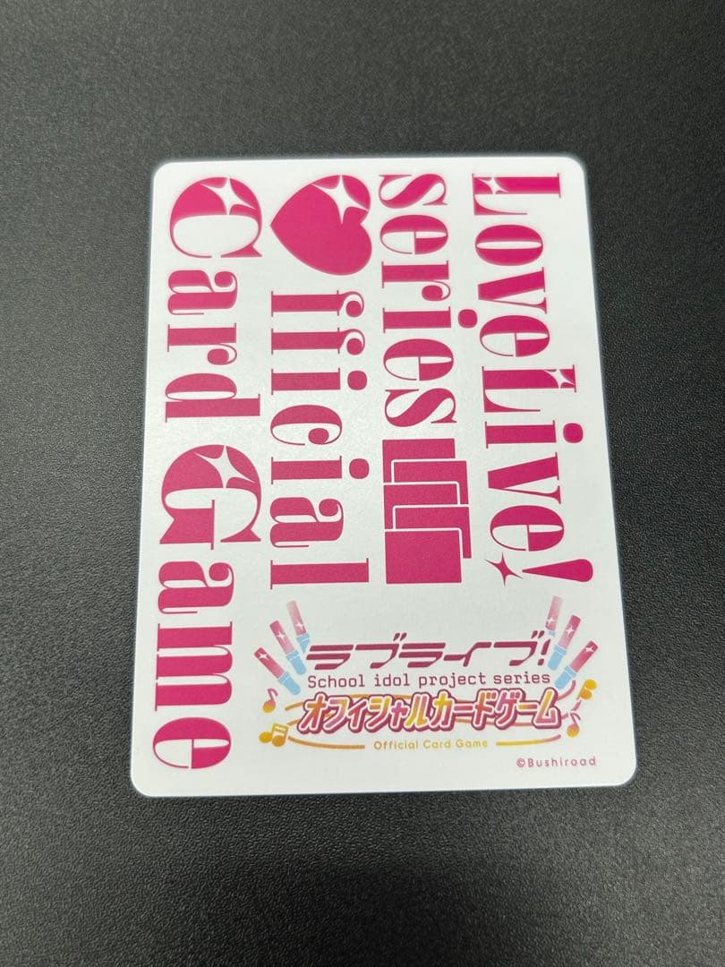 藤島慈 エネルギー SECE ラブカ サイン - メルカリ