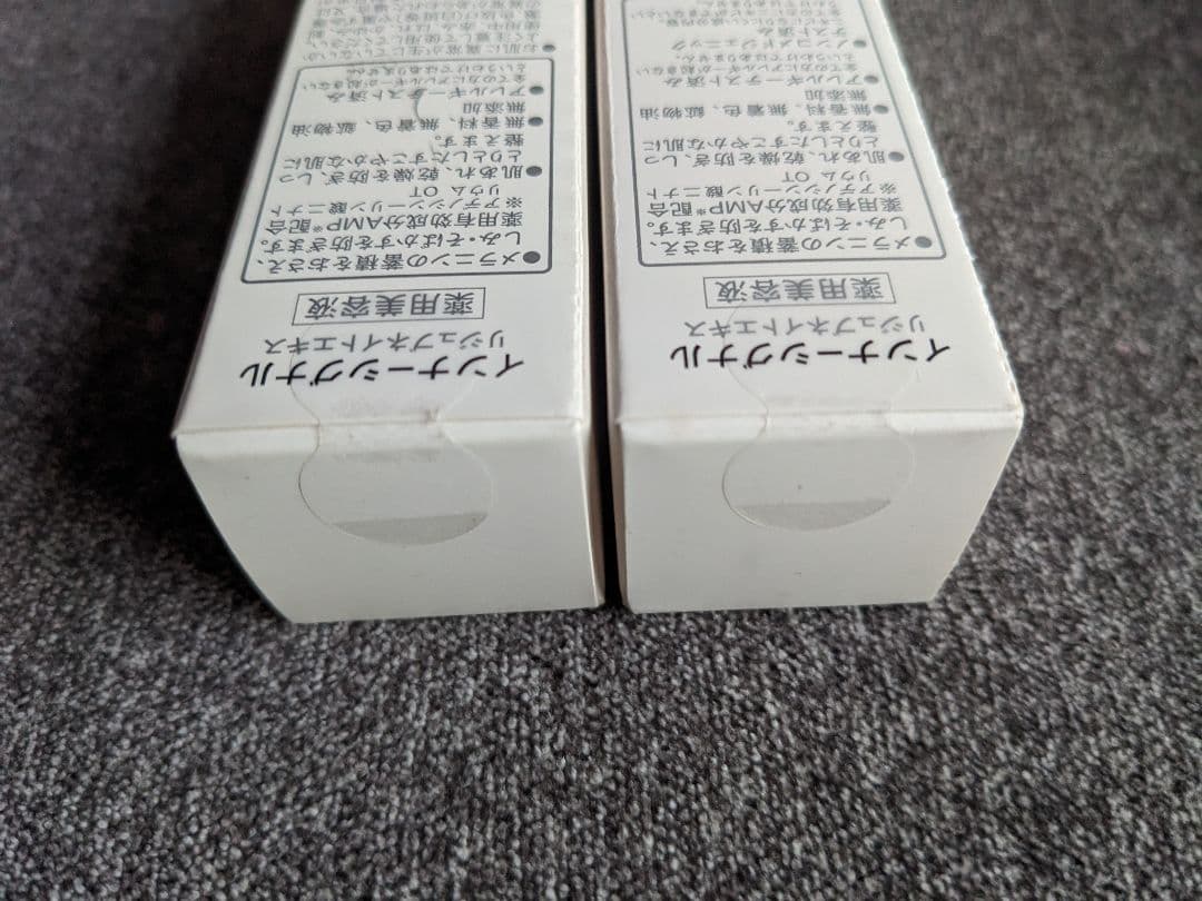 【新品】大塚製薬 Inner Signal 美容液/2本セット