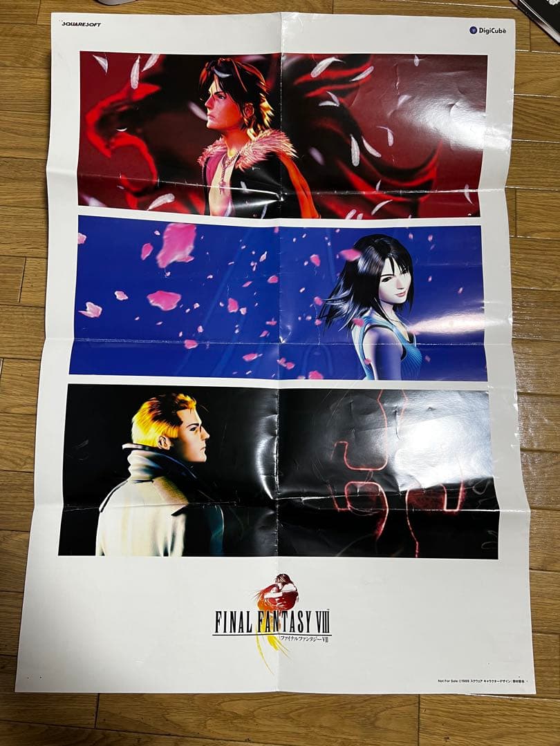 ファイナルファンタジー　ポスター　9枚セット