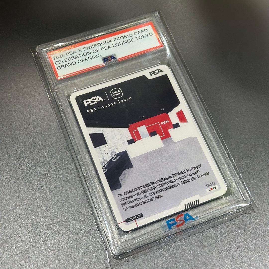 PSA Tokyo Lounge × SNKRDUNK 東京限定 - メルカリ
