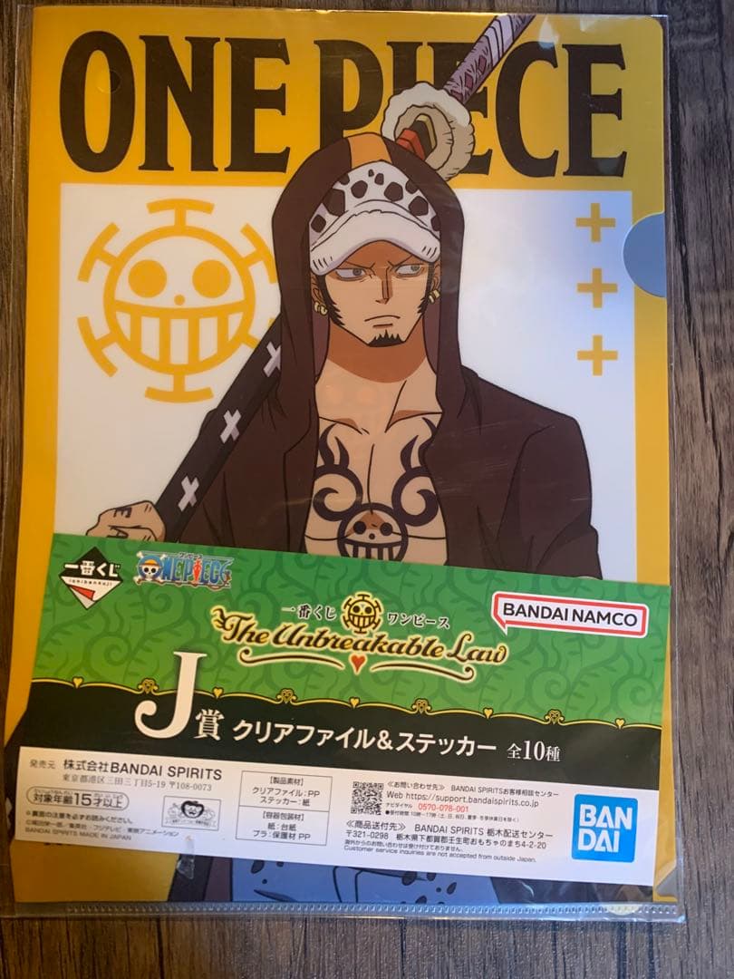 ONE PIECE トラファルガー・ロー クリアファイルセット - メルカリ