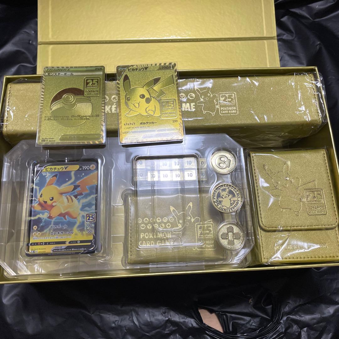 ポケモンカード　25th アニバーサリーゴールデンボックス