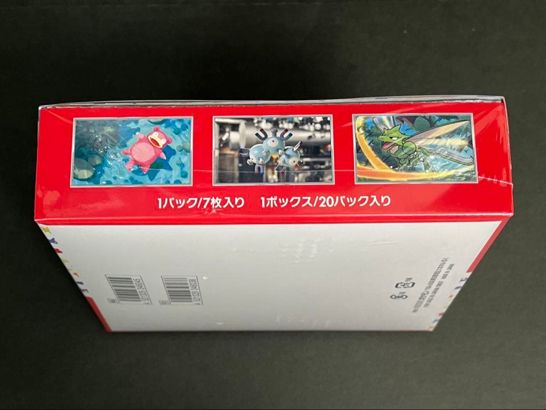 ポケモンカード151 未開封　BOX シュリンク付