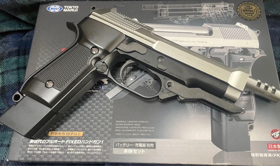 東京マルイ　電動ハンドガン　M93R シルバースライド　リポ化　SBD取付済み