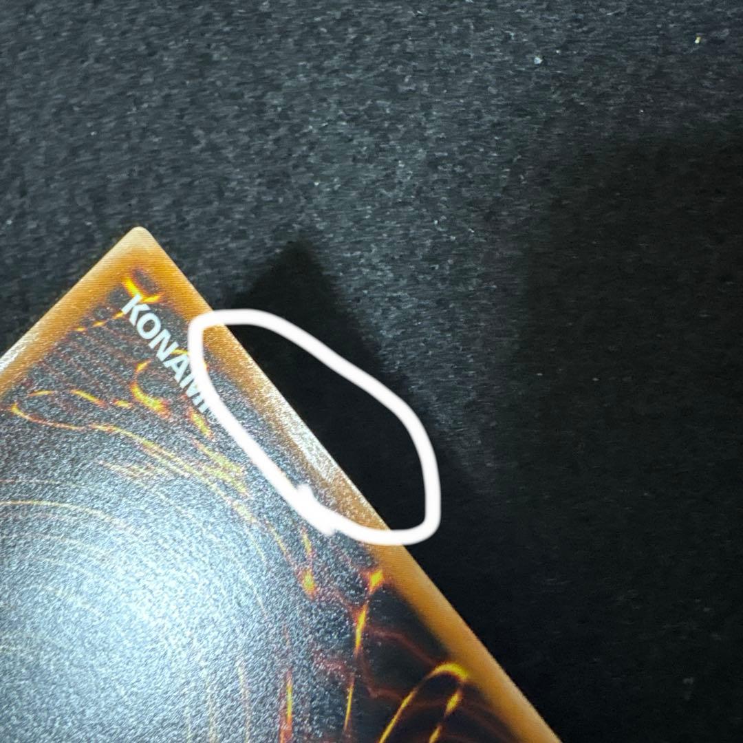 ブラックマジシャン レリーフ LN-53