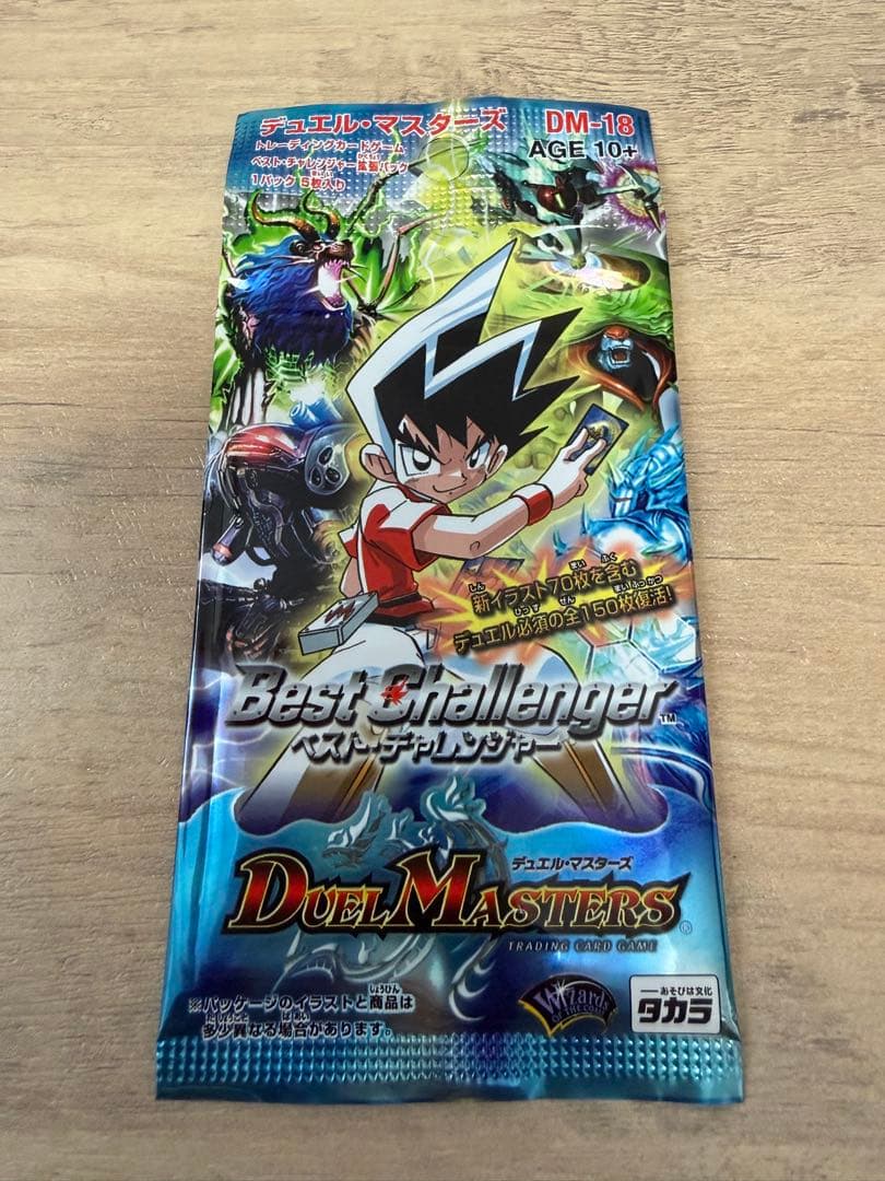 ベストチャレンジャー　未開封パック　デュエルマスターズ　絶版パック DM-18 絶版未開封BOX ベストチャレンジャーの通販 ぽりぽん@プロフ必読