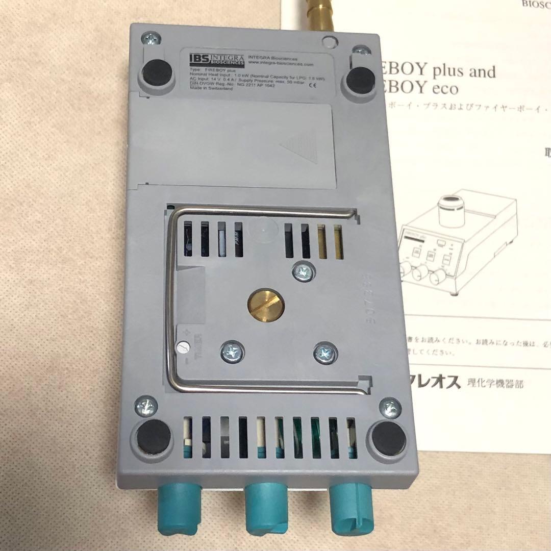 新品】 FIRE BOY Plus INTEGRA ブンゼンバーナー IBS Integra