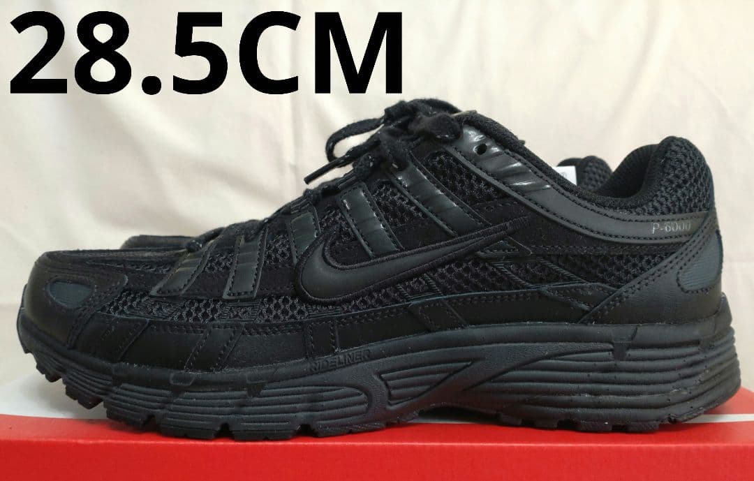 左右 T-REX 700E 800E PRO カーボンメインフレーム｜左右 T-REX 700E