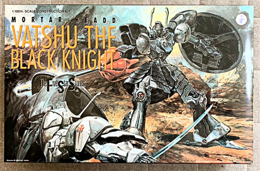 wave FSS 1/100 バッシュ・ザ・ブラックナイト - メルカリ