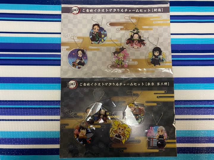 ご当地SDアクリルチャームセット　14種コンプリートセット　鬼滅の刃　全集中展