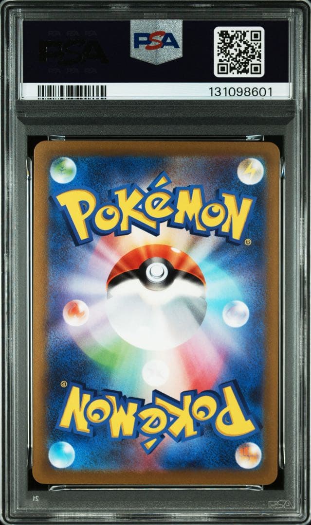 【PSA10】 連番 カイリューV カイリューVSTAR ポケモン GO プロモ