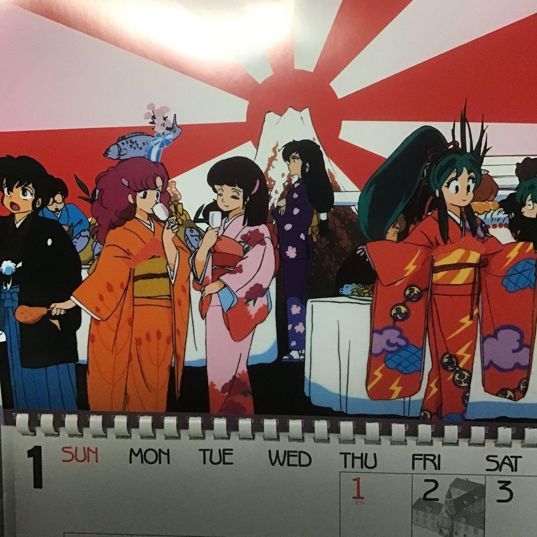 うる星やつら 1987年 カレンダー