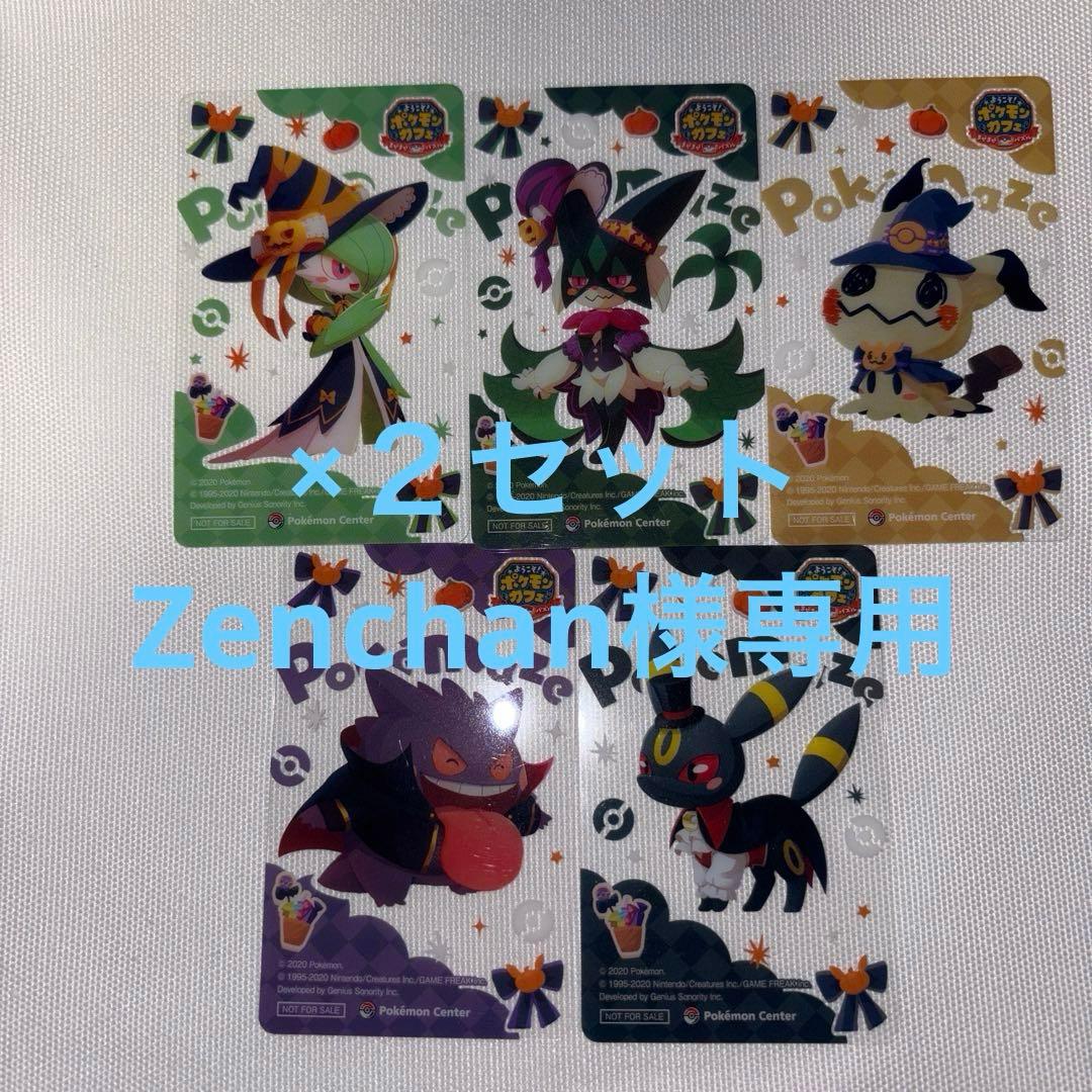 MTG ウルザの物語 〈foil〉2枚セット