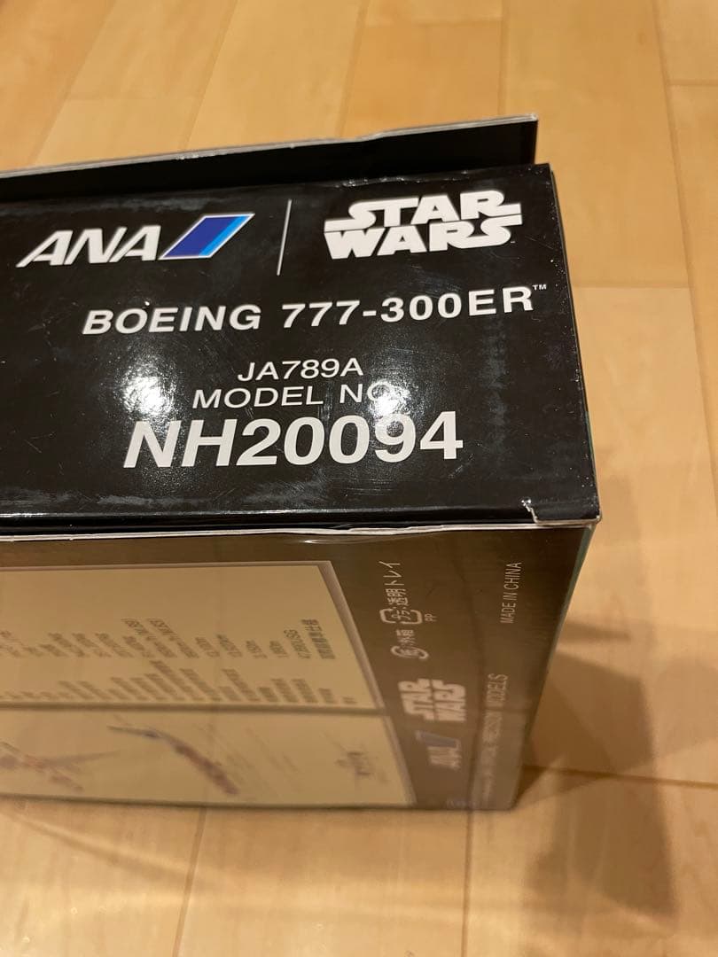 ANA BB-8 ANA JET ボーイング777-300ER 1:200 レア