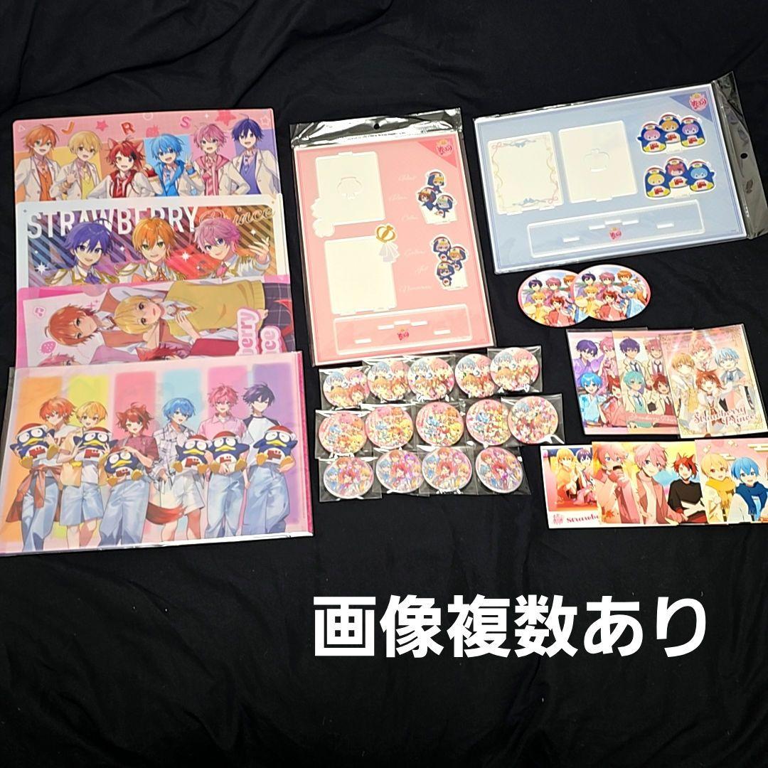 すとぷりグッズまとめ売り - メルカリ