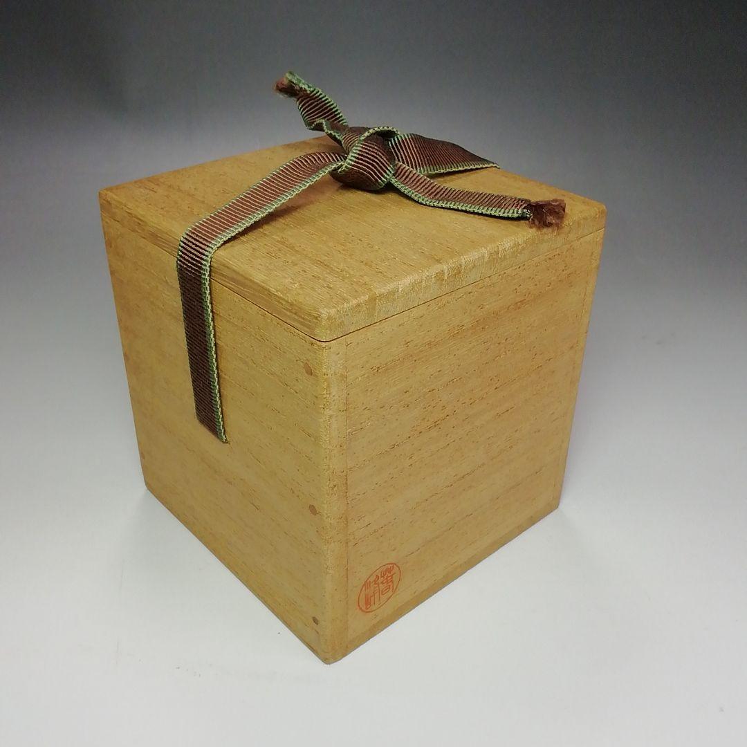 S480棗『七五桐蒔絵棗』『春峰作』『茶入』共箱茶道具