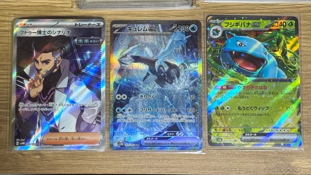 ポケモンカード PSA10複数枚セット