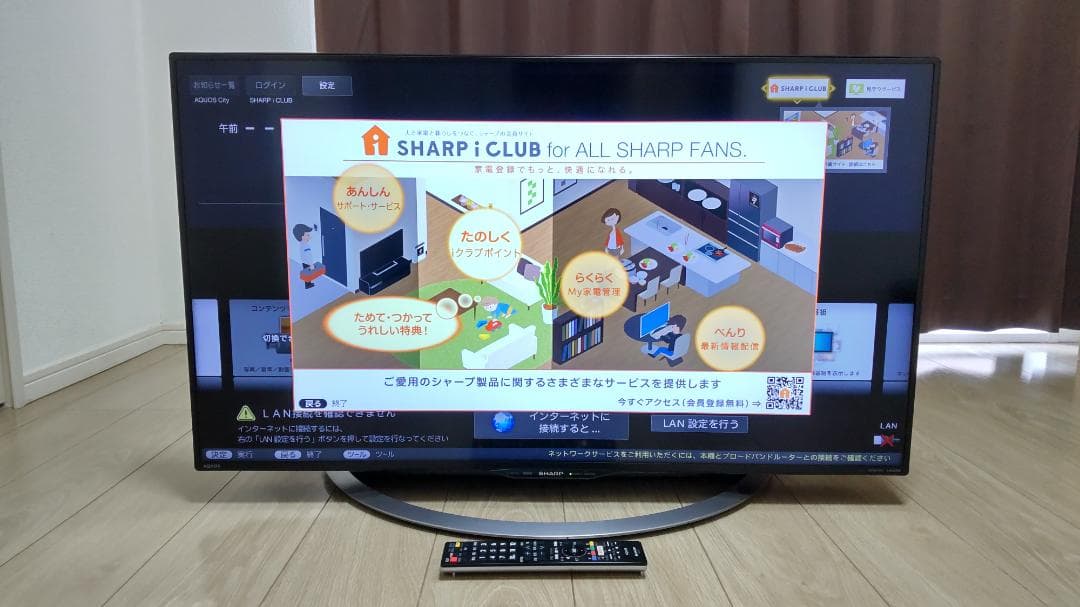 SHARP AQUOS LC-40U45 40型2017年製4Kテレビ