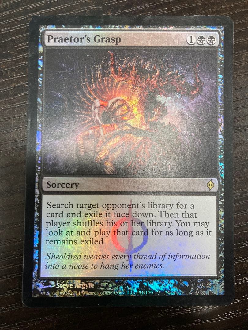 Mtg 法務官の掌握 foil - メルカリ