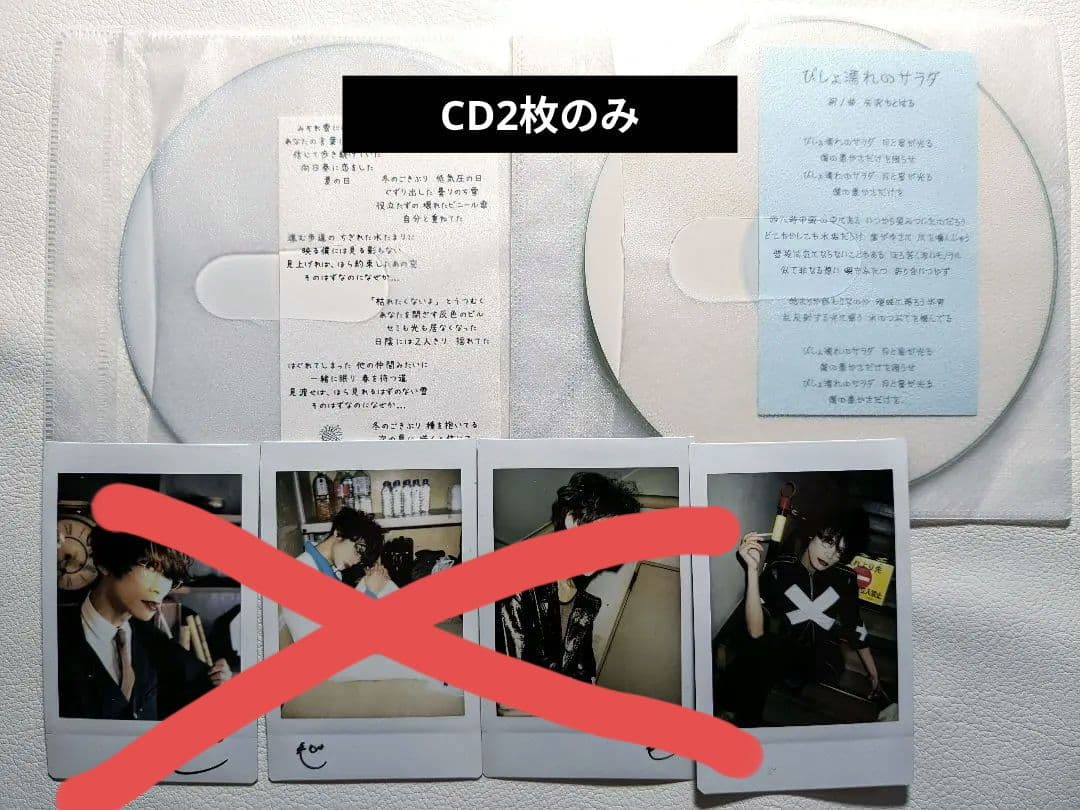 矢沢もとはる チェキ 矢沢もとはるさんチェキ5枚 マイナス