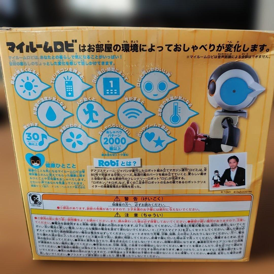 マイルー厶ロビTAKARATOMI おしゃべりパターン2000種類以上