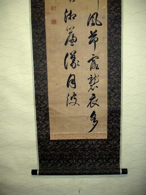 ♥掛軸　二行書　梁川 星巌　掛け軸　骨董