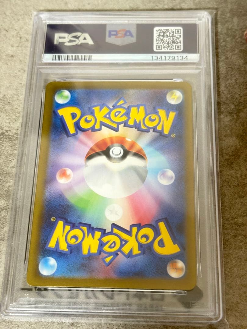 e*7様 PSA10 リザードンEX