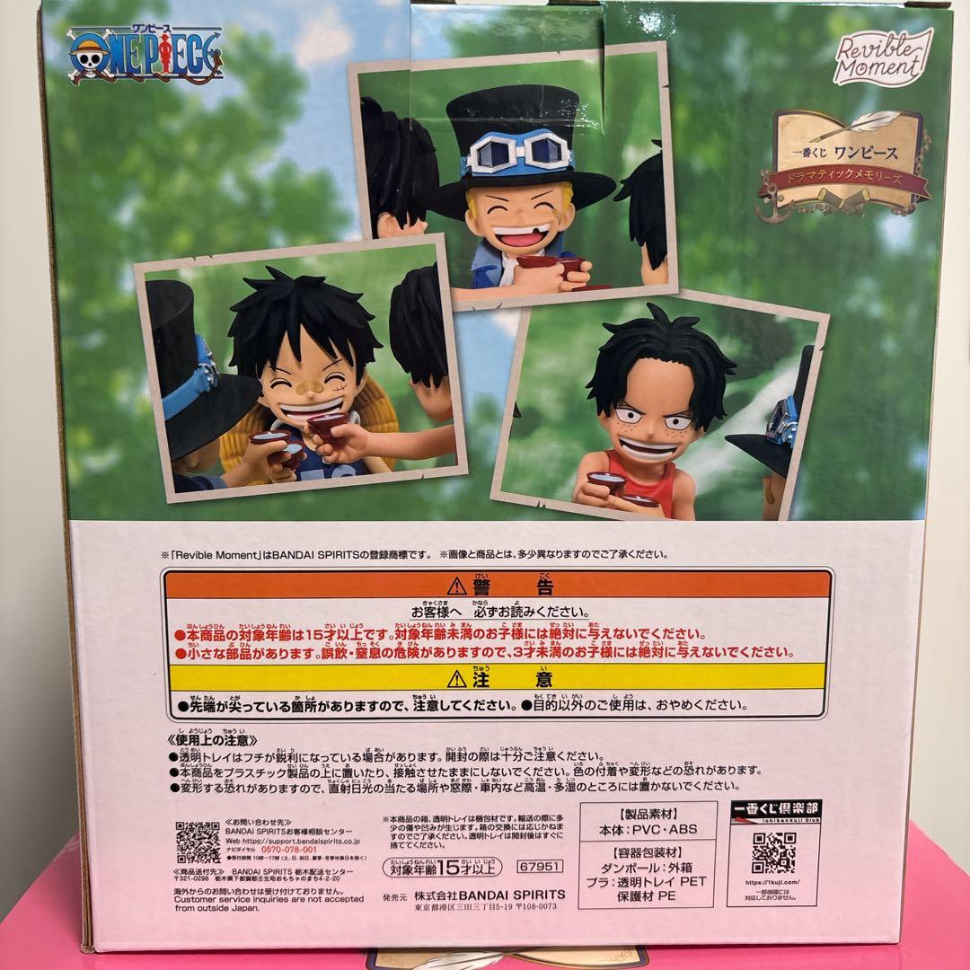 一番くじ ワンピース ドラマティックメモリーズA賞 B賞セット - メルカリ