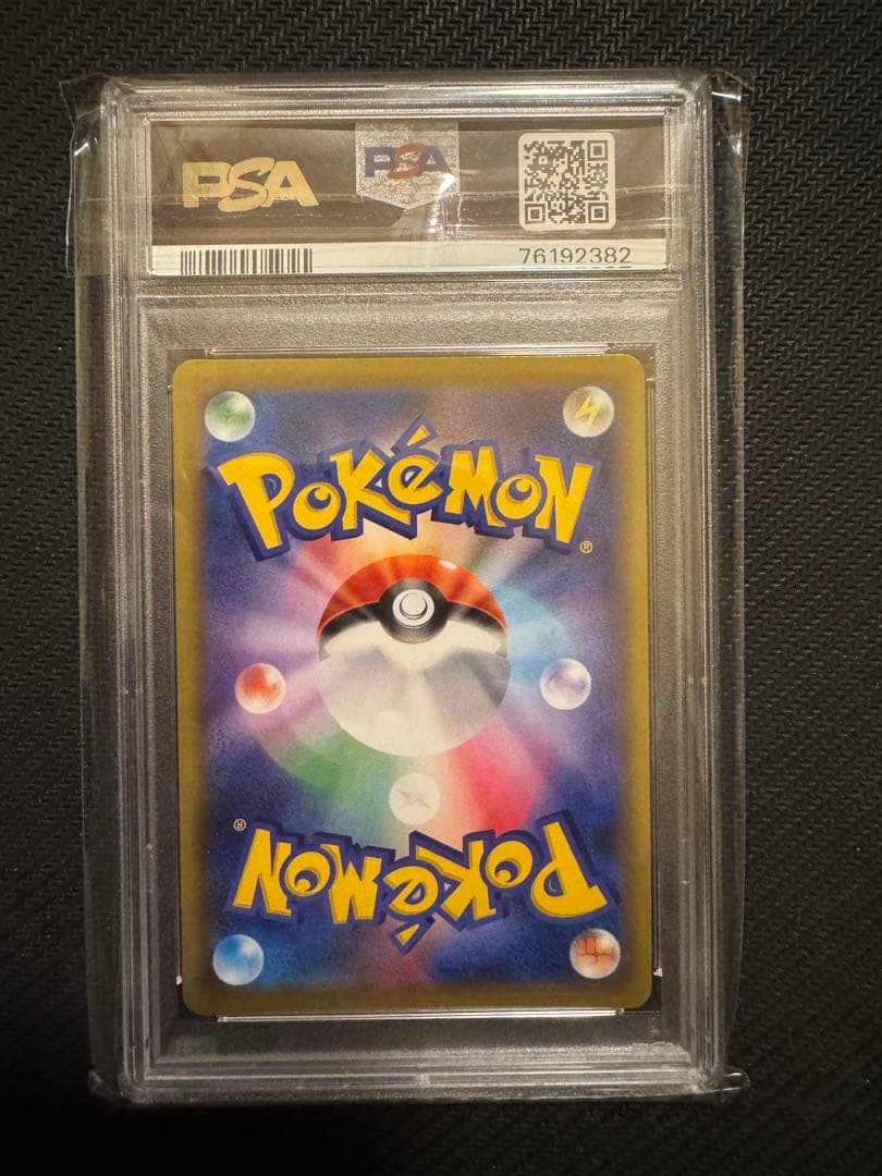 ポケモンカード エンニュートGX HRエーフィ&デオキシスGX HR PSA10