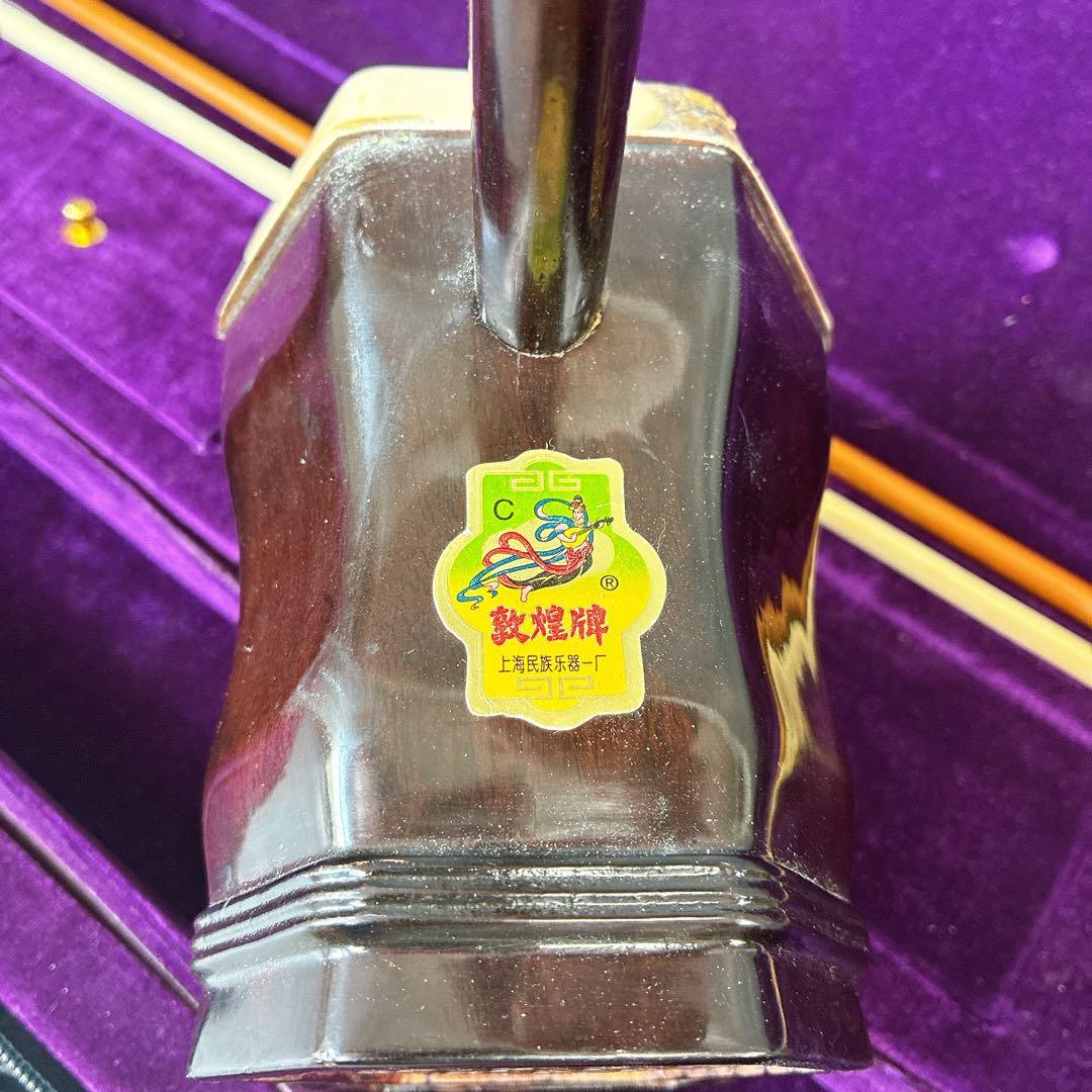 二胡 ER-400 蛇皮 ケース付き　予備弦あり