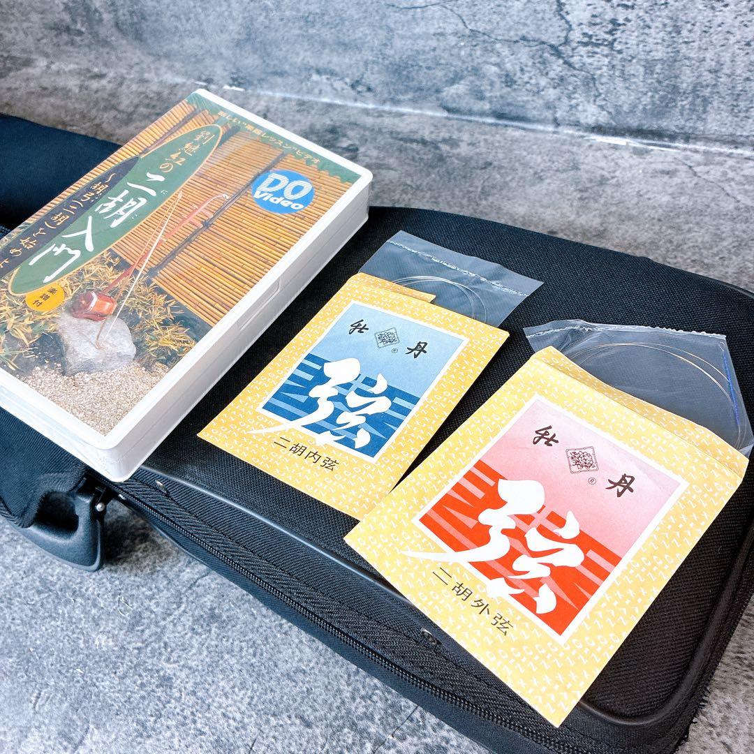 二胡 ER-400 蛇皮 ケース付き　予備弦あり