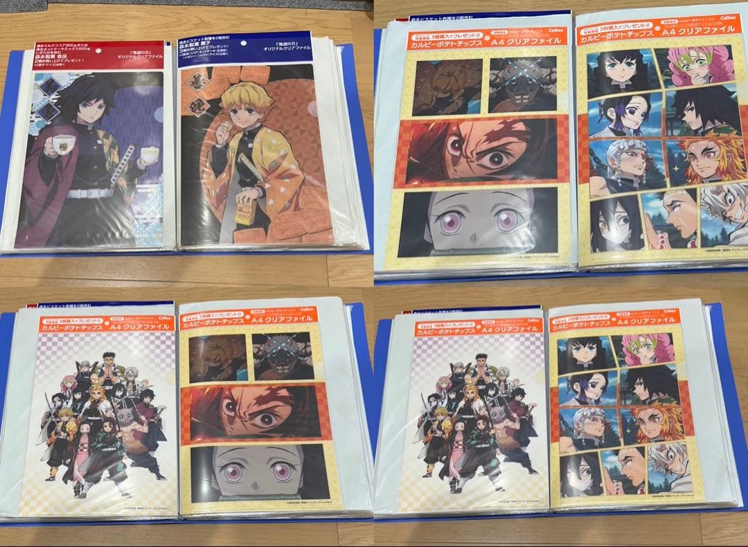 鬼滅の刃　クリアファイル　53点　企業もの　コラボ　未使用品