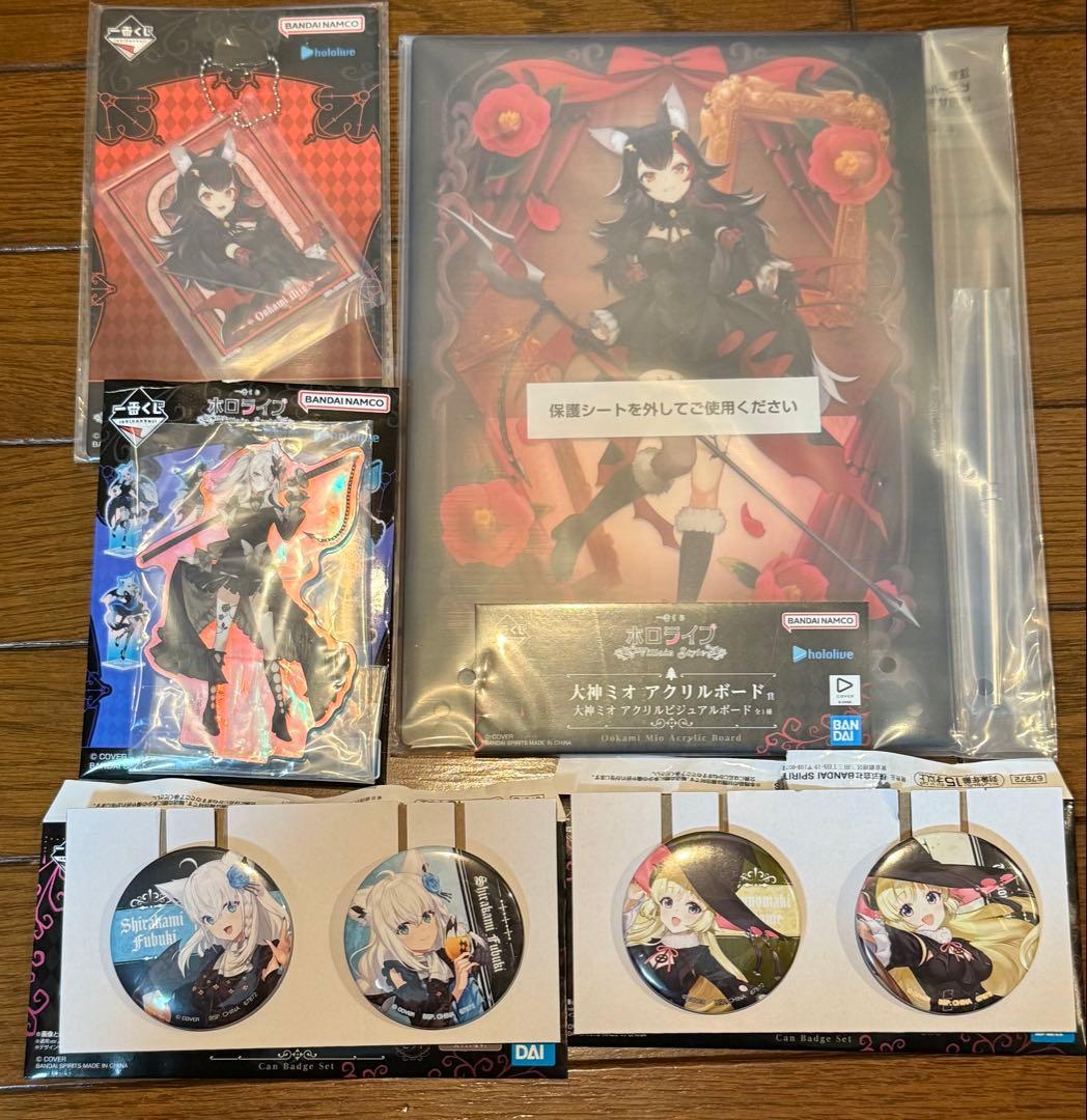 2/4まで！ ホロライブ 一番くじ ぼたん わため ミオ フブキ セット