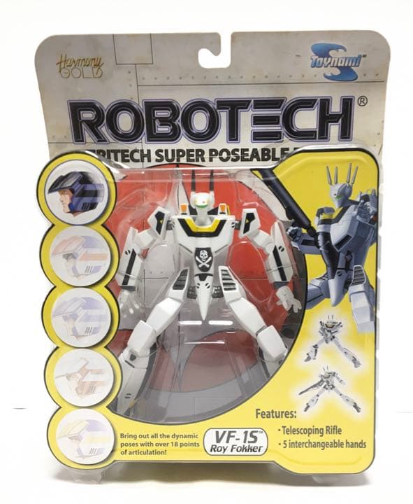 GEMシリーズ デジモンアドベンチャー 石田ヤマト & ガブモン 約105mm