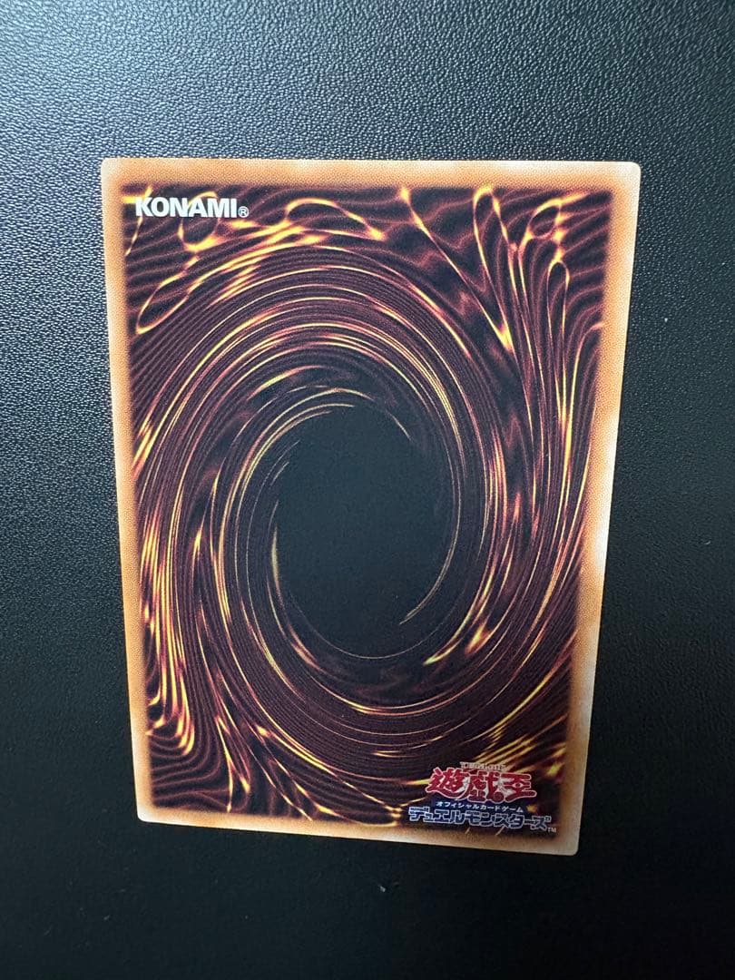 青眼の白龍　ブルーアイズホワイトドラゴン　日版　クオシク　25th